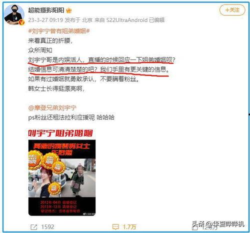 狗仔爆料文字版视频下载,独家下载与精彩内容概述