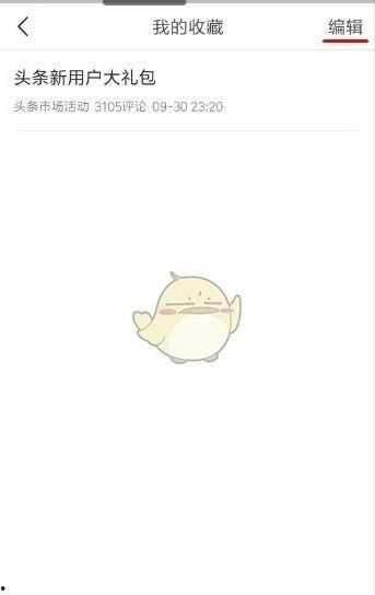 今日头条内容爆料在哪找,揭秘高效生成概述文章副标题的秘诀