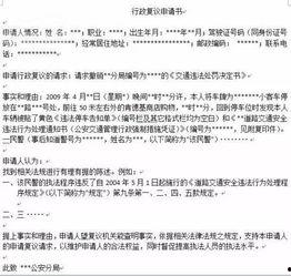 东莞虎门新闻爆料群微信,实时资讯，聚焦本土热点