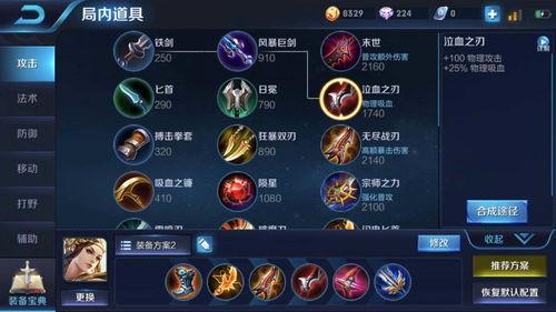 王者虞姬爆料视频下载免费,揭秘王者峡谷中的绝世佳人